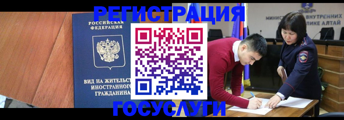 прописка законно в Каспийске