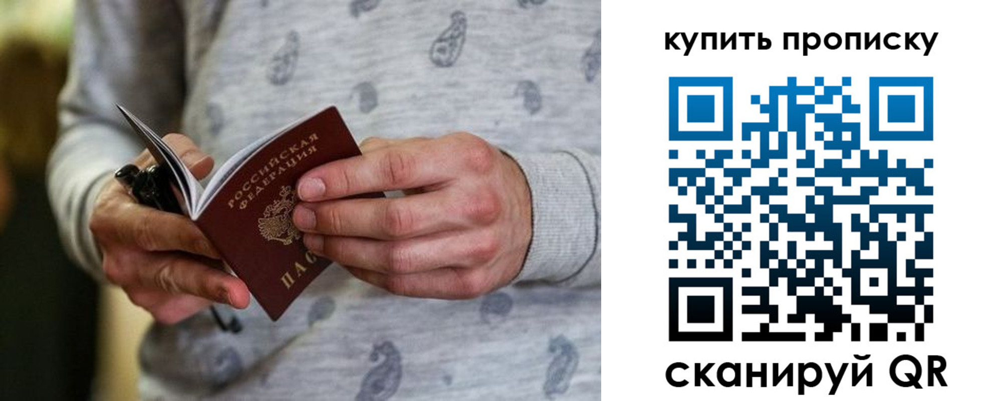 временная регистрация законно в Каспийске
