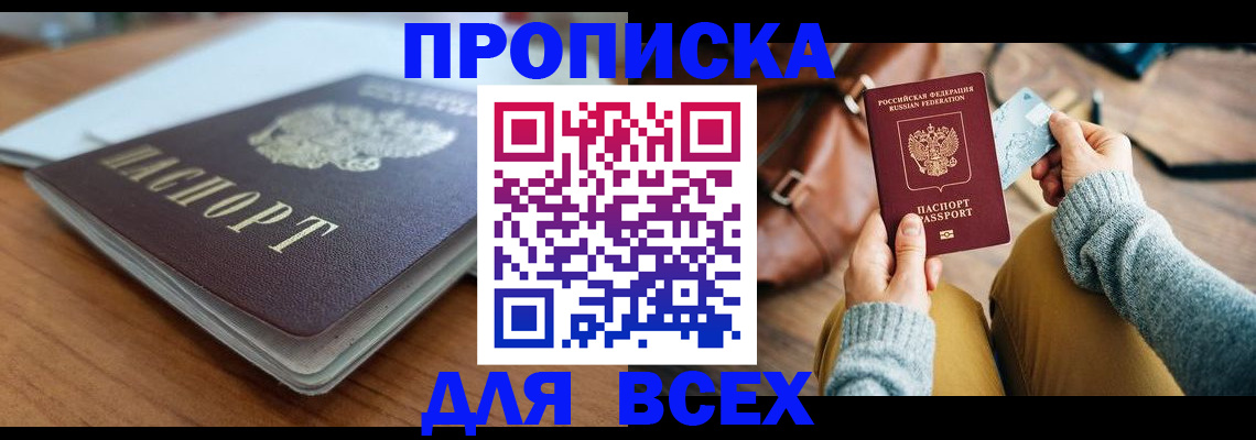 регистрация для школы в Каспийске